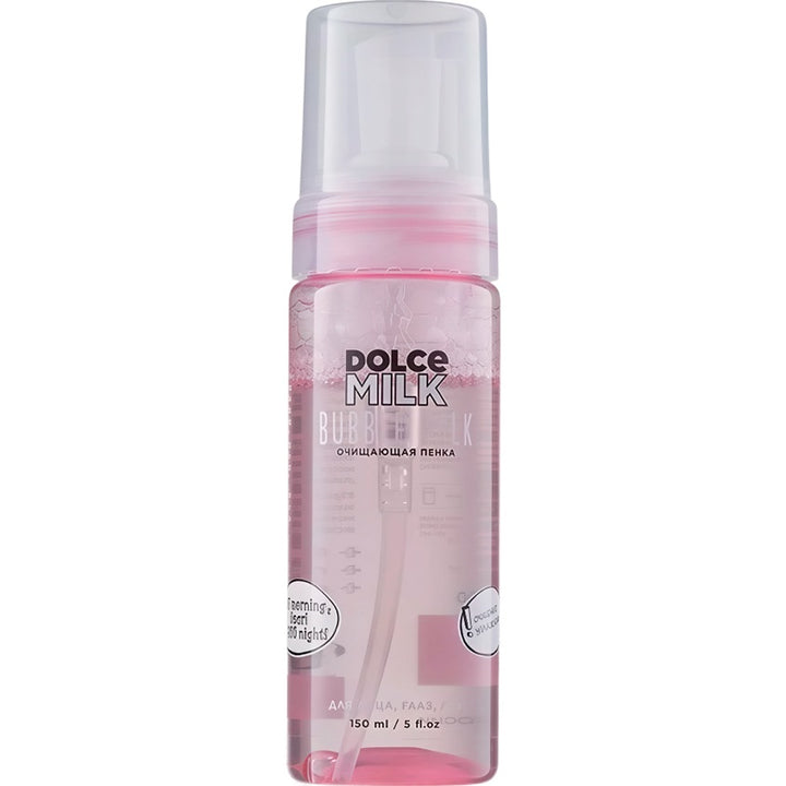 Bubble Milk Cleansing Facial Foam