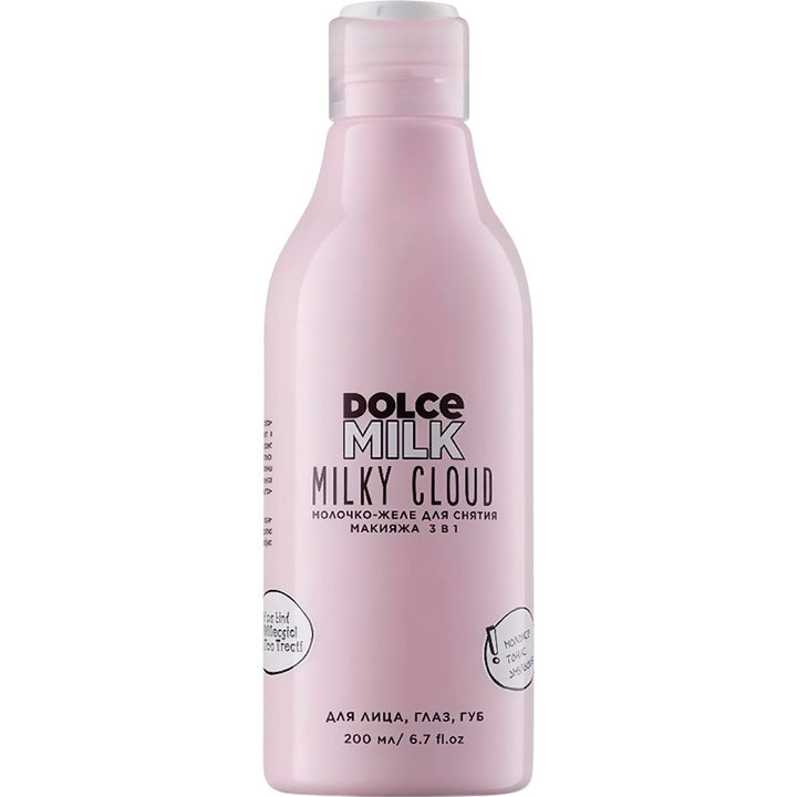 Makeup removers Jelly milk 3in1 200 ml