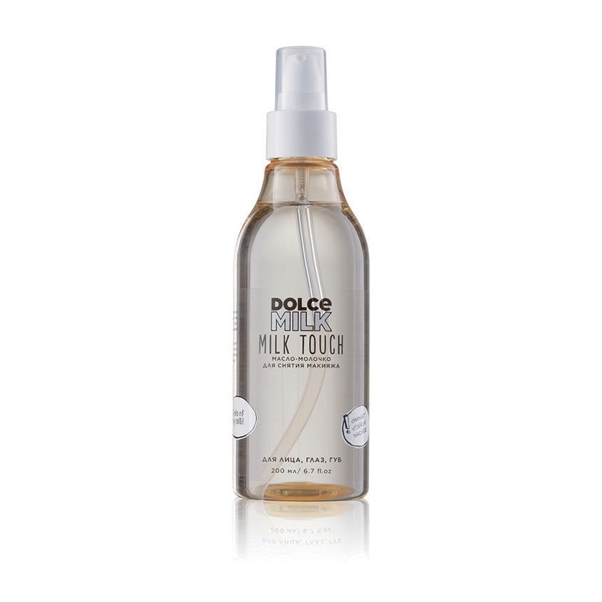 DOLCE MILK Transforming oil for makeup removal 200 ml – شراء أونلاين