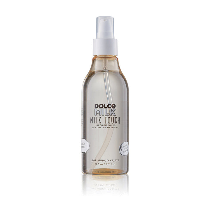 Makeup removers Transforming oil for makeup removal 200 ml