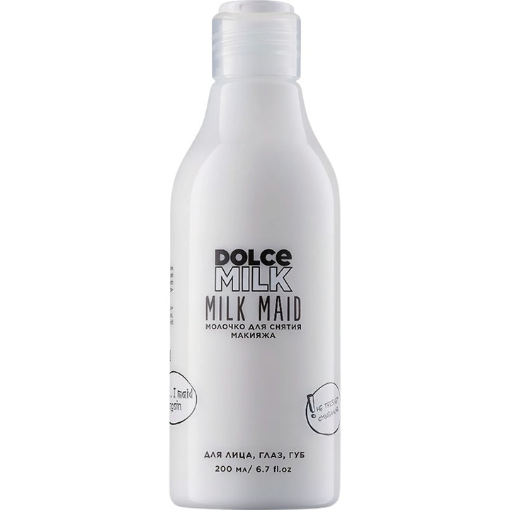 Makeup removers Makeup remover milk 200 ml