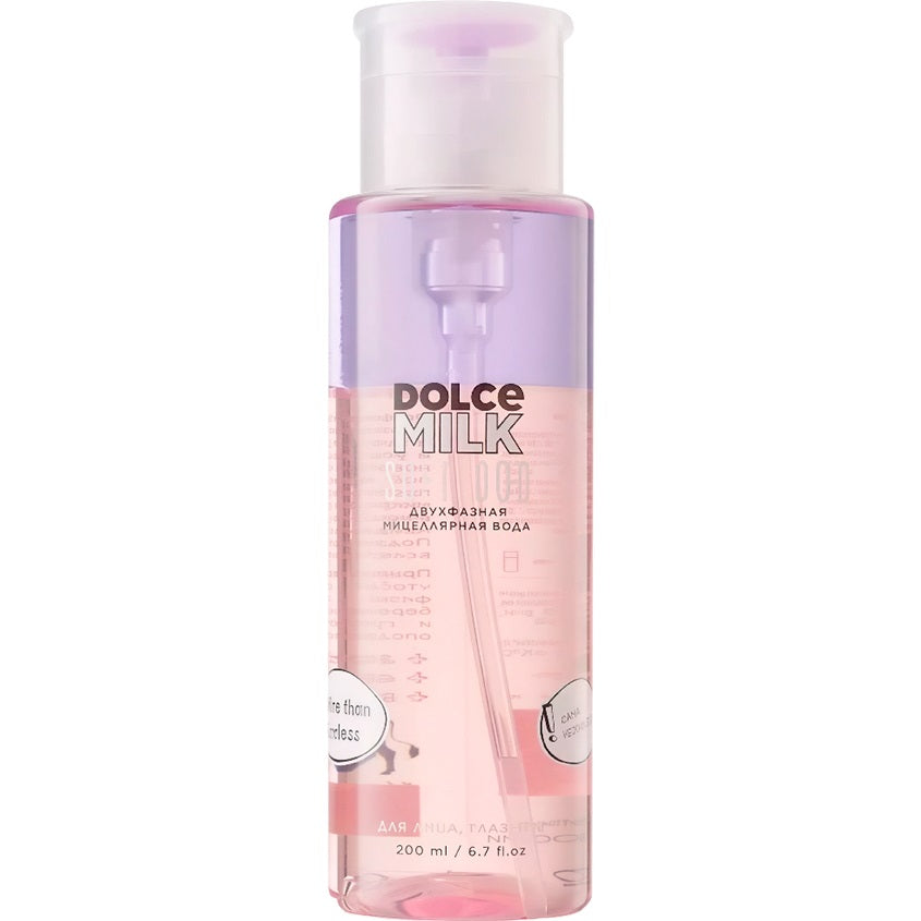 DOLCE MILK Two-phase micellar water 200 ml – online store