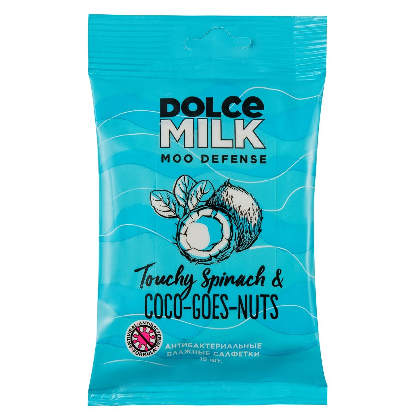 DOLCE MILK Wet antibacterial wipes SPINAGE & COCONUT 15 pcs – buy online