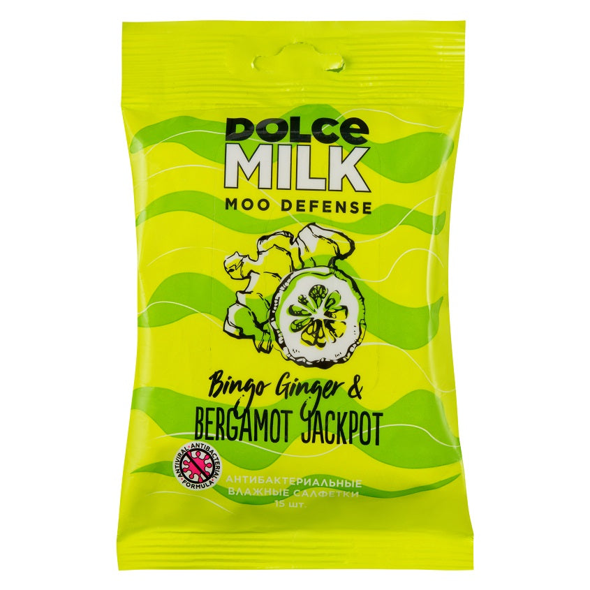 Antibacterial Wet Wipes Ginger & Bergamot