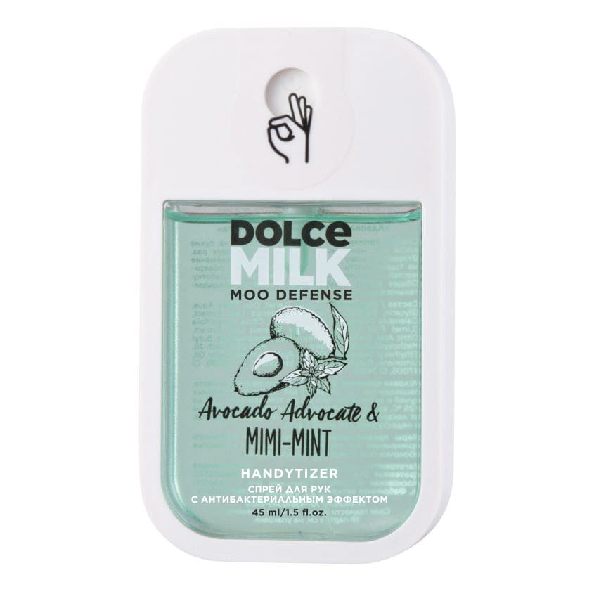 Hand Spray With Antibacterial Effect "Advocado, What You Need & Mi-Mi-Mint"