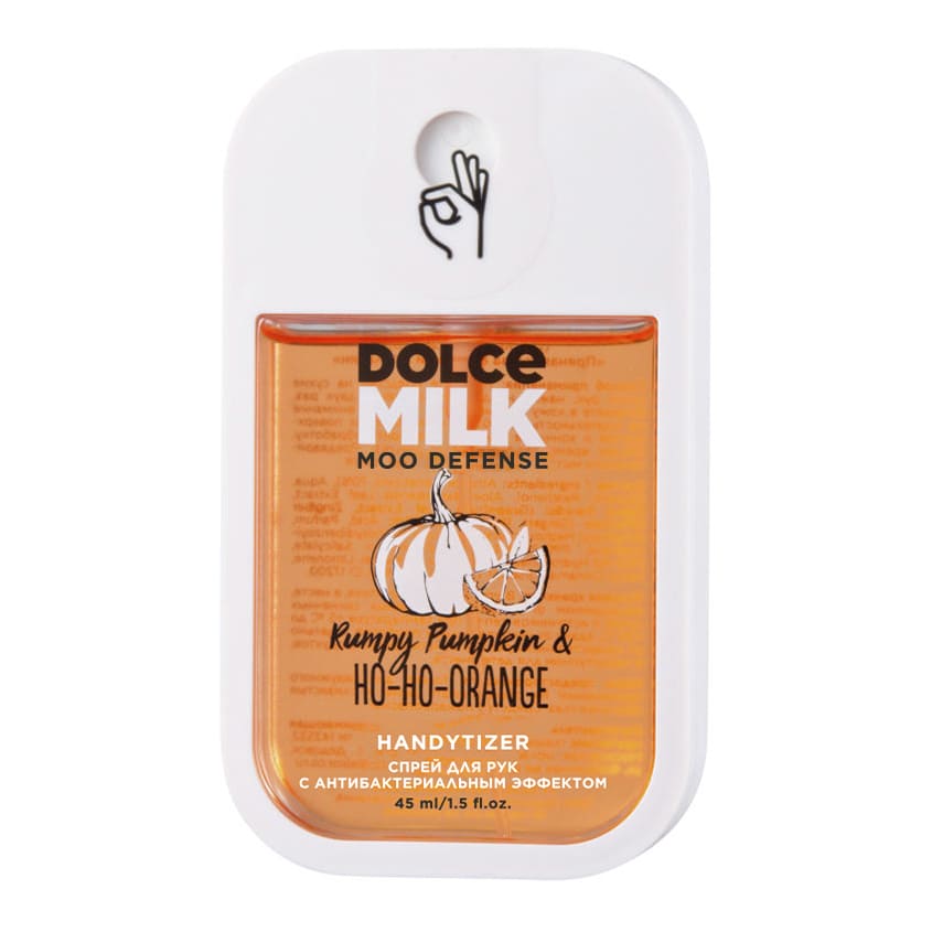 DOLCE MILK Handytizer <Rumpy Pumpkin& Ho-Ho-Orange > 45 ml – شراء أونلاين