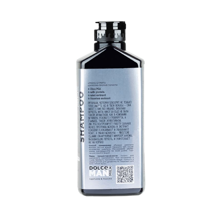 Man Anti-Dandruff Shampoo "Wall Street"