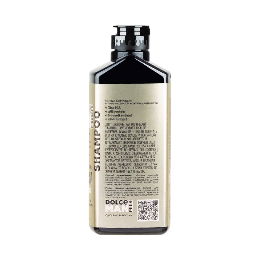 Man Shampoo Detox And Oil Control "Vida Corrida"
