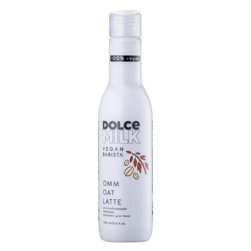 Vegan Barista Body Milk "Omm Oat Latte"