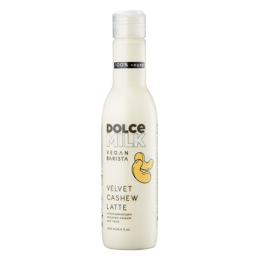 DOLCE MILK Body milk <VELVET CASHEW LATTE> 200 ml – online store