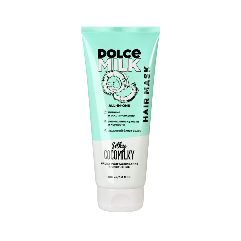 DOLCE MILK Hair mask Silky Cocomilky 200 ml – شراء أونلاين