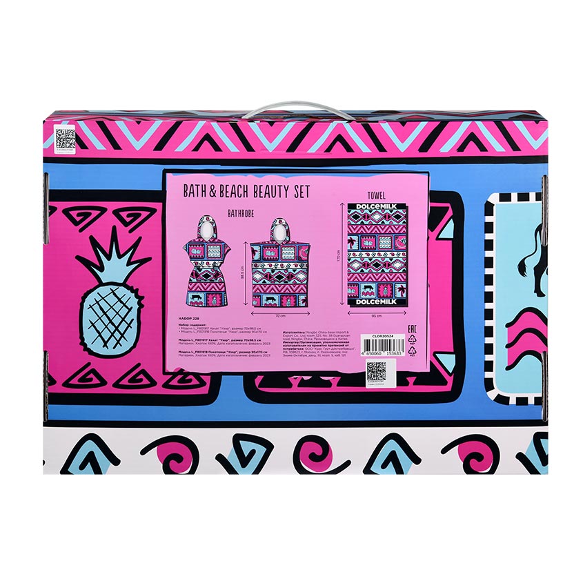 Set 228 (bathrobe + towel patter)box