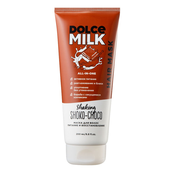 Hair care Nutrition and recovery mask Shaking shoko-choco 200 ml