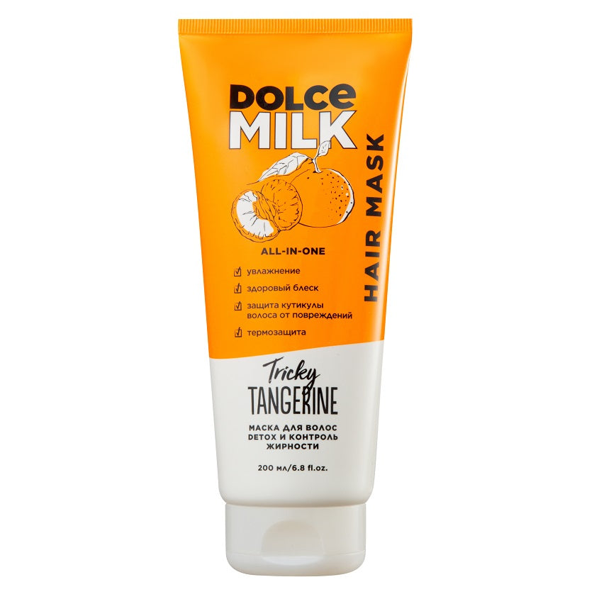 DOLCE MILK Detox and sebum control mask Tricky tangerine 200 ml – شراء أونلاين