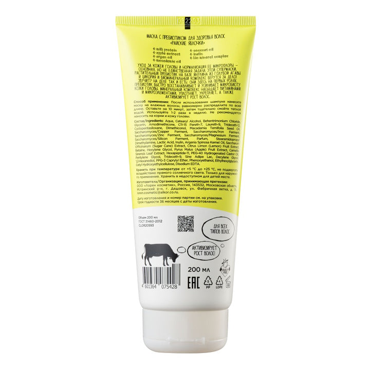 Prebiotic mask for hair health Teeny-tiny apple 200 ml