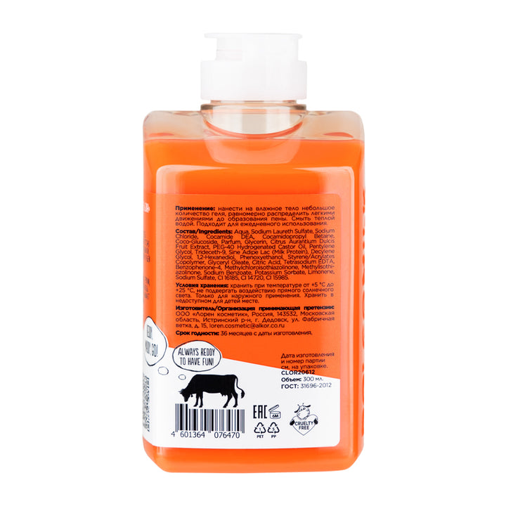 Shower Gel "Reddy Go Orange"