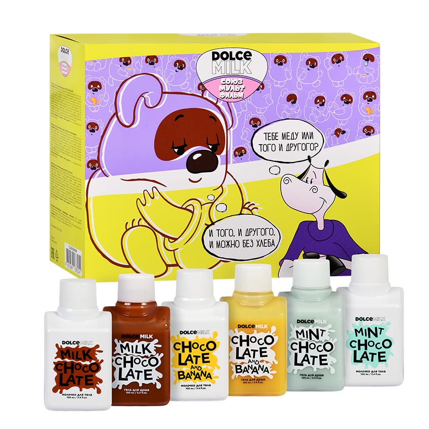 DOLCE MILK s/m SET 286 box