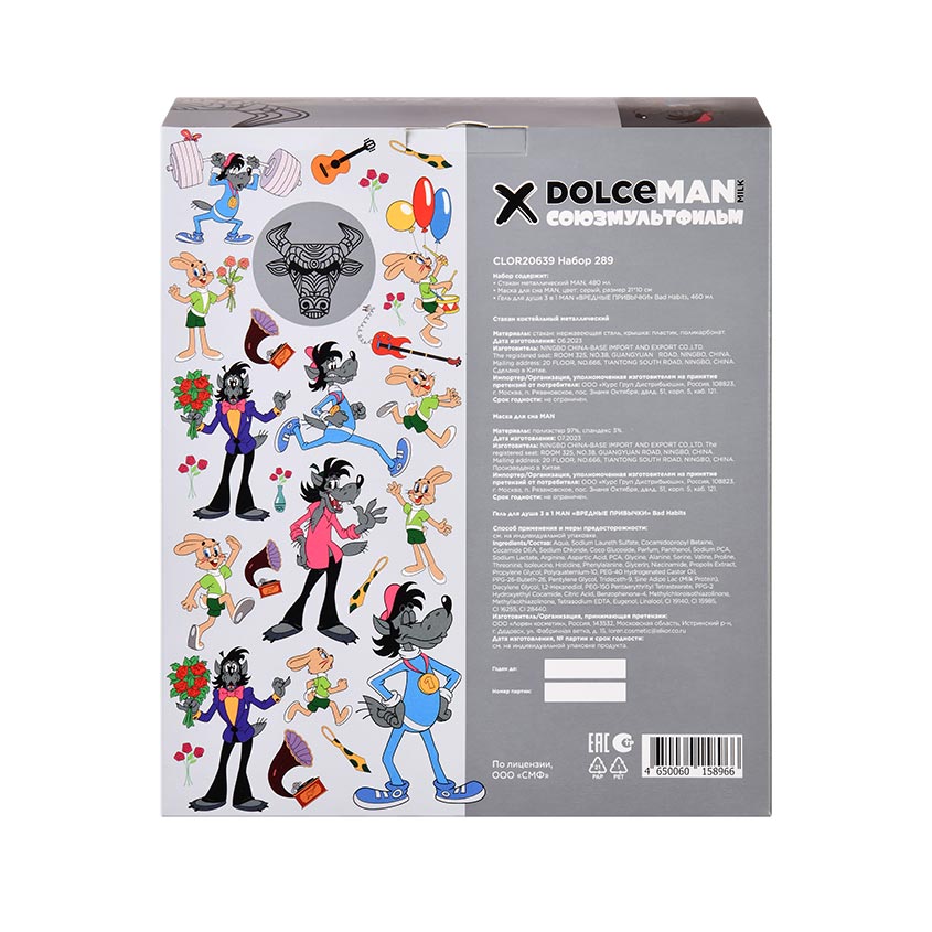 DOLCE MILK s/m Set 289 MAN box Nu,pogodi with glass – buy online
