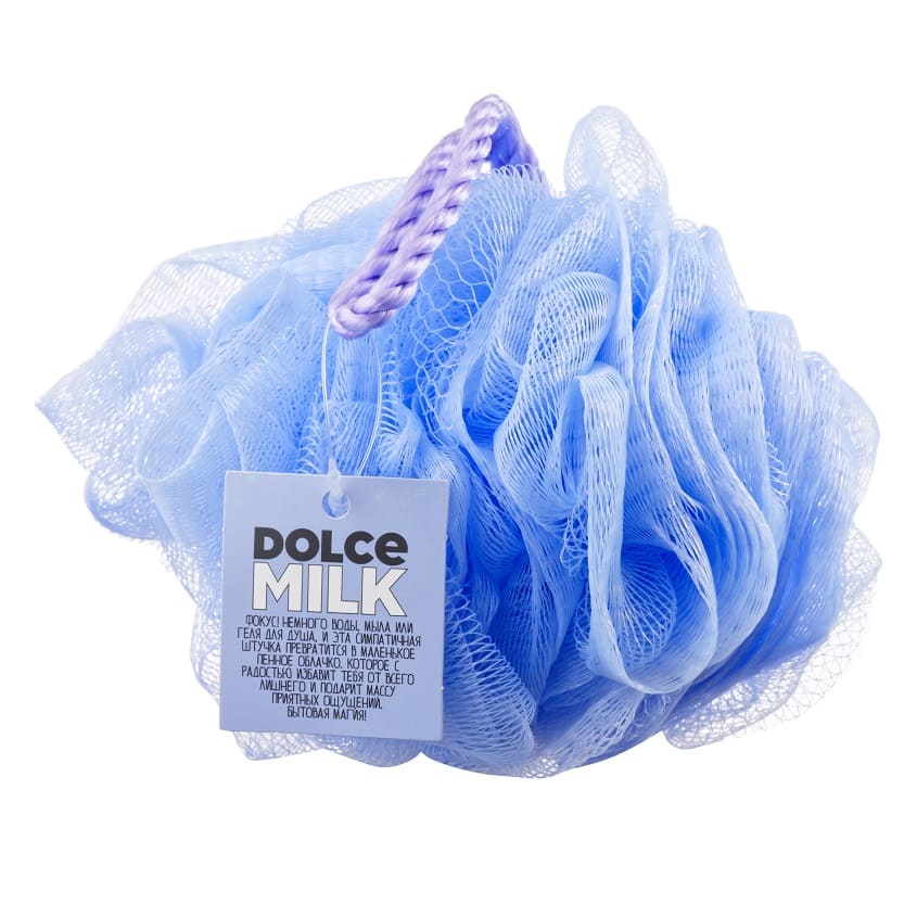 Sponge mesh DM blue