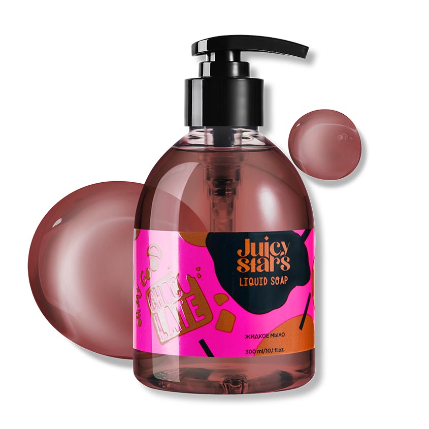 JUICY STARS Liquid soap «OH MY GOOD CHOCOLATE» – free delivery