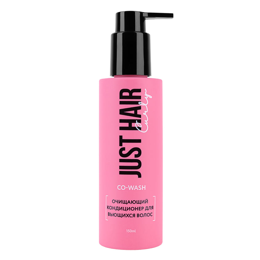 Just Hair Curly Cleansing Co-Wash for curly hair 250 ml – متجر إلكتروني