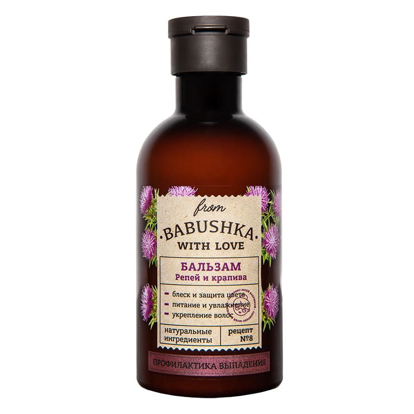 Burdock and Nettle Hair Balm