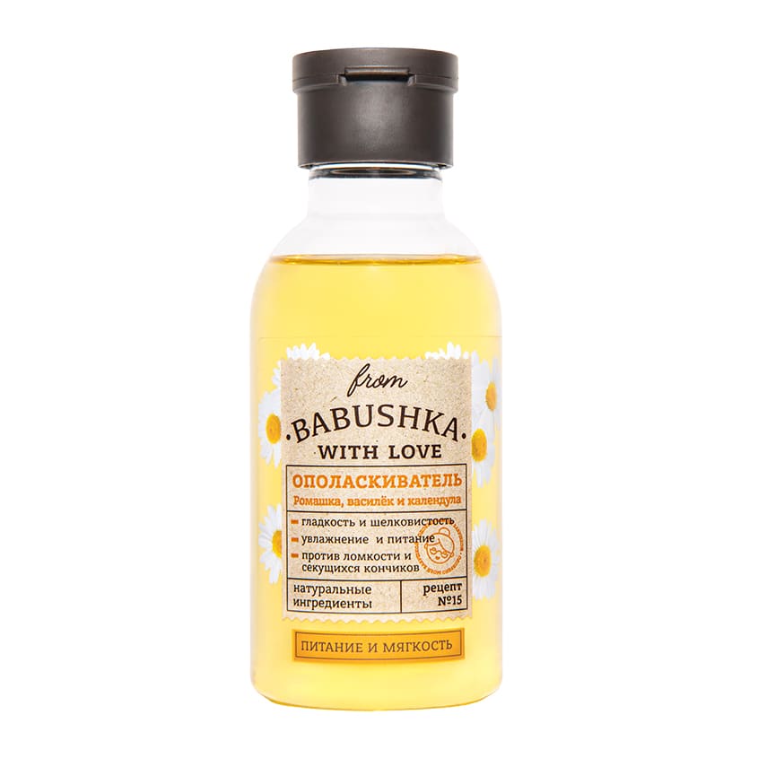 FROM BABUSHKA WITH LOVE Hair rinse Chamomile, cornflower and calendula, 150 ml