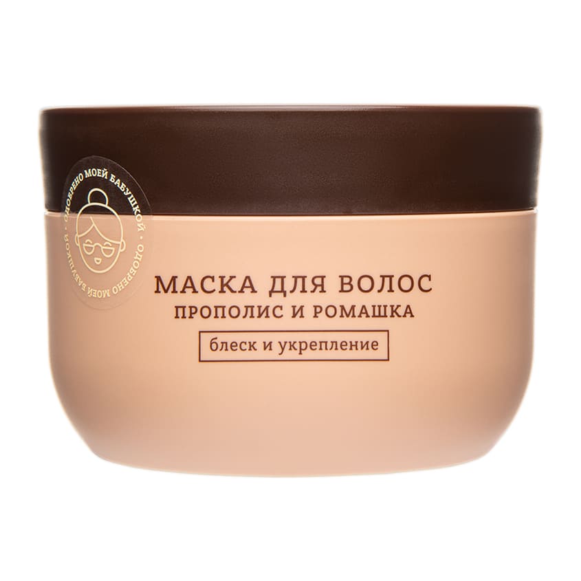 FROM BABUSHKA WITH LOVE Hair mask Chamomile and propolis, 230 ml