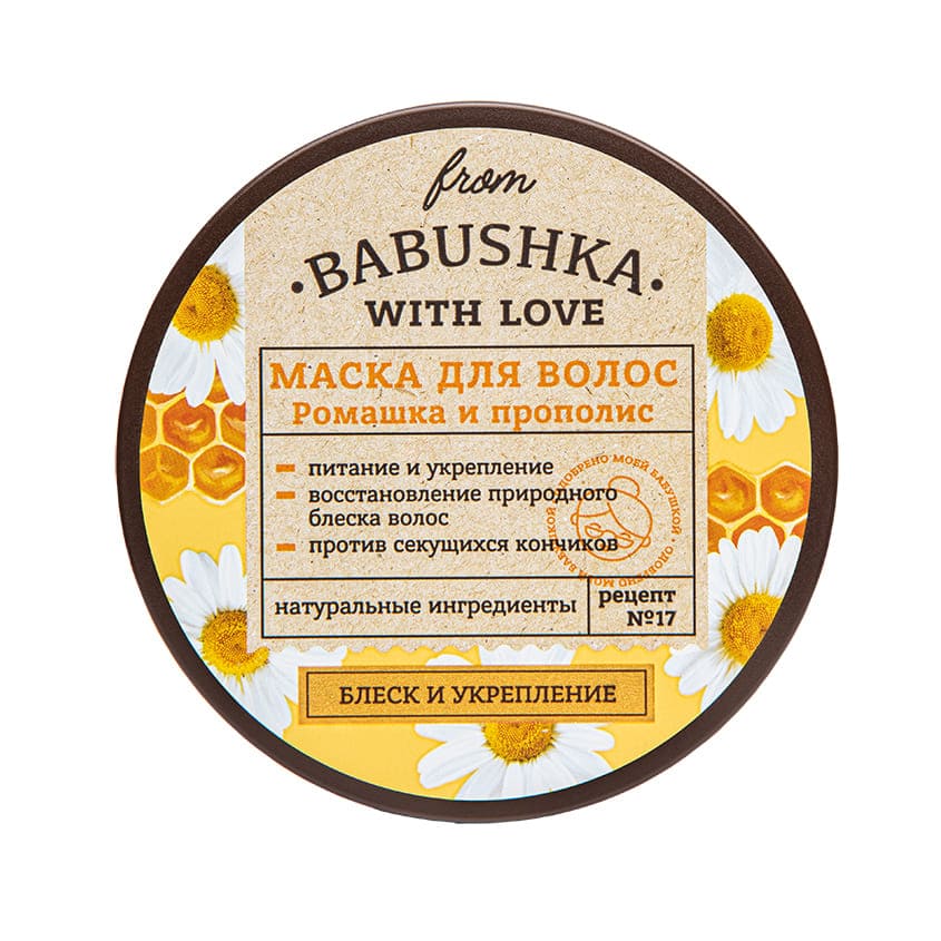 FROM BABUSHKA WITH LOVE Hair mask Chamomile and propolis, 230 ml – شراء أونلاين
