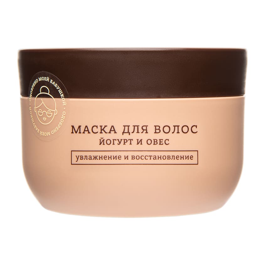FROM BABUSHKA WITH LOVE Hair mask Yogurt and oats, 230 ml