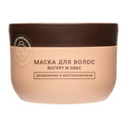 FROM BABUSHKA WITH LOVE Hair mask Yogurt and oats, 230 ml – online store