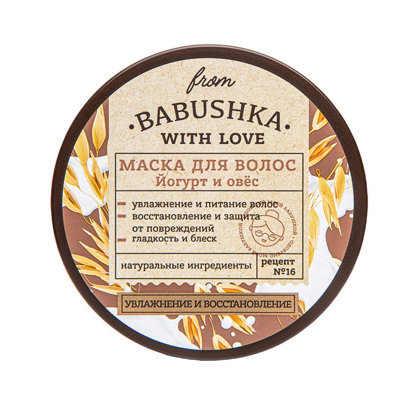 FROM BABUSHKA WITH LOVE Hair mask Yogurt and oats, 230 ml – buy online