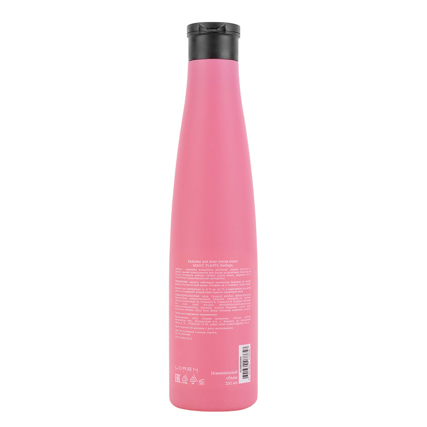 LOREN COSMETIC Magic Plants Balm Ginger, 350 ml – شراء أونلاين
