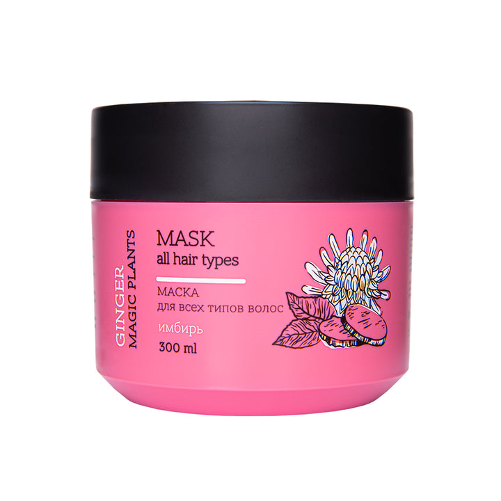 Magic Plants Hair mask Ginger, 350 ml