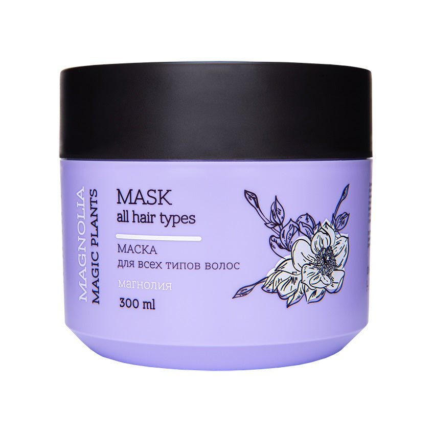 LOREN COSMETIC Magic Plants Hair mask Magnolia, 350 ml