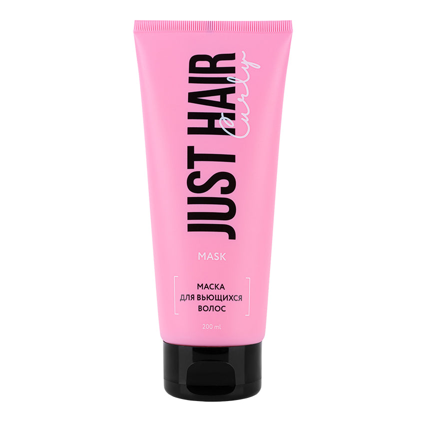 Curly Hair Mask