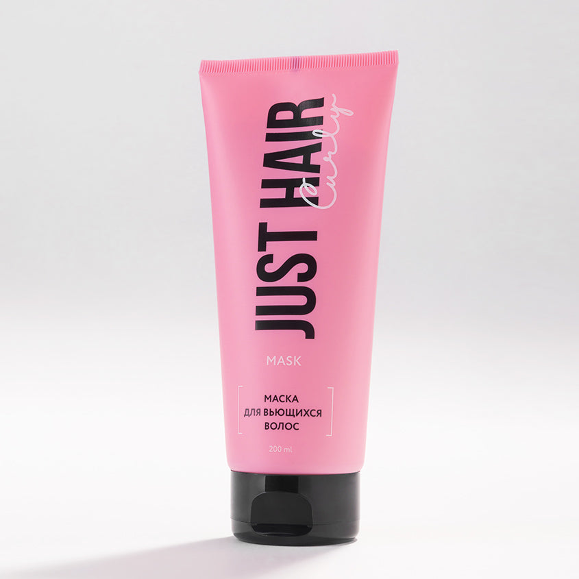Curly Hair Mask