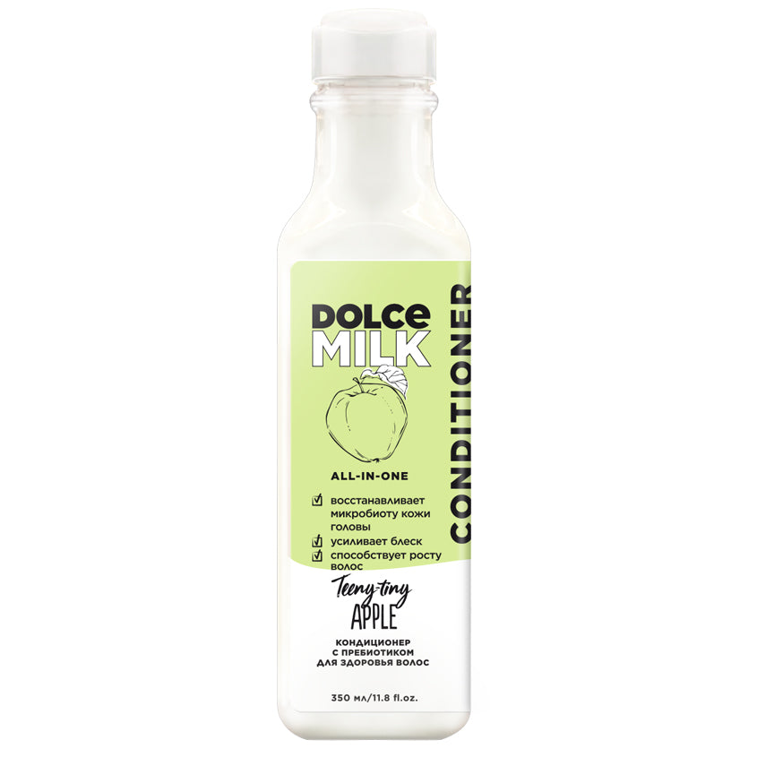 Conditioner With Prebiotic For Healthy Hair "Teeny-Tiny Apple"