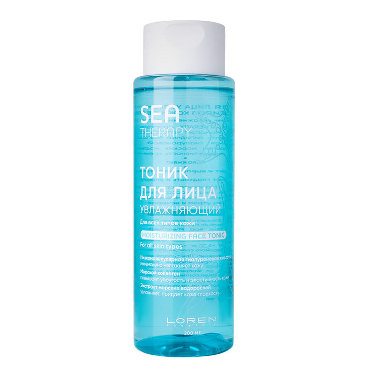 Facial cleansers Moisturizing face tonic for all skin types SEA THERAPY, 200 ml