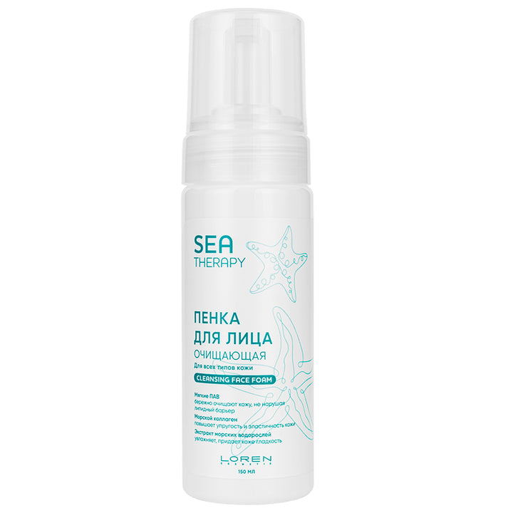 Cleansing foams Face cleansing foam for all skin types SEA THERAPY, 150ml