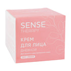 LOREN COSMETIC Day face cream for dry and sensitive skin SENSE THERAPY, 50 ml – online store