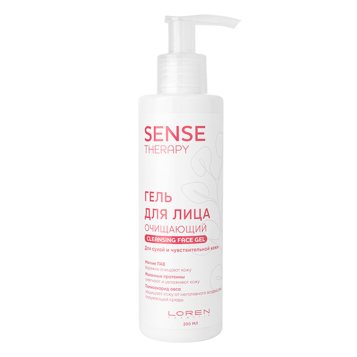 Cleansing gels Face cleansing gel for dry and sensitive skin SENSE THERAPY, 200 ml