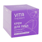 LOREN COSMETIC Anti-age night face cream VITA THERAPY, 50 ml – buy online