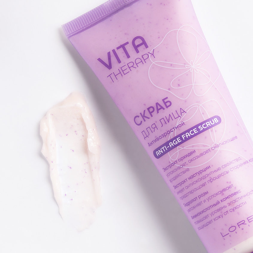 LOREN COSMETIC Anti-age face scrub VITA THERAPY, 75 ml – شراء أونلاين