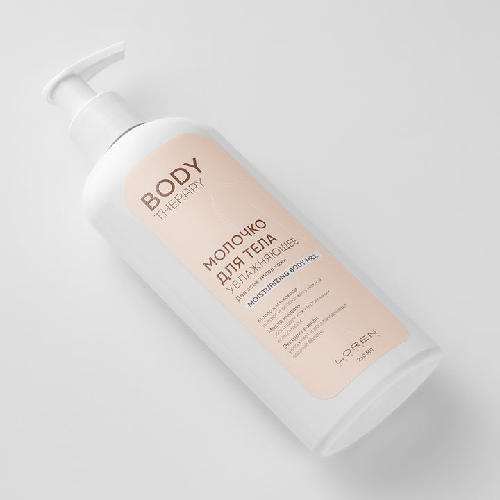 Body care Moisturizing body milk for all skin types BODY THERAPY, 250 ml