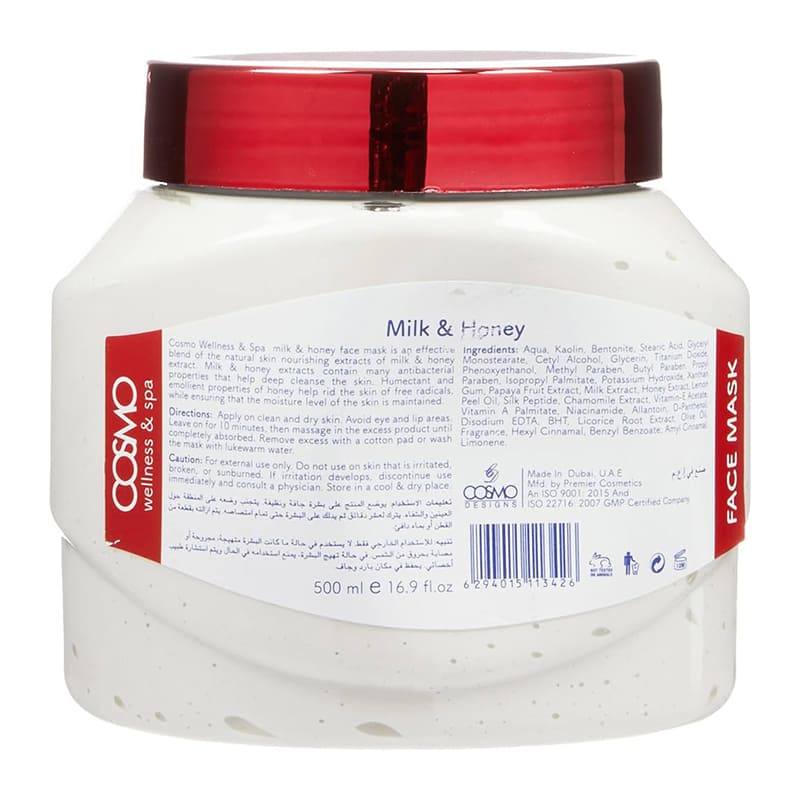 COSMO MILK & HONEY FACE & MASK 500ML – شراء أونلاين