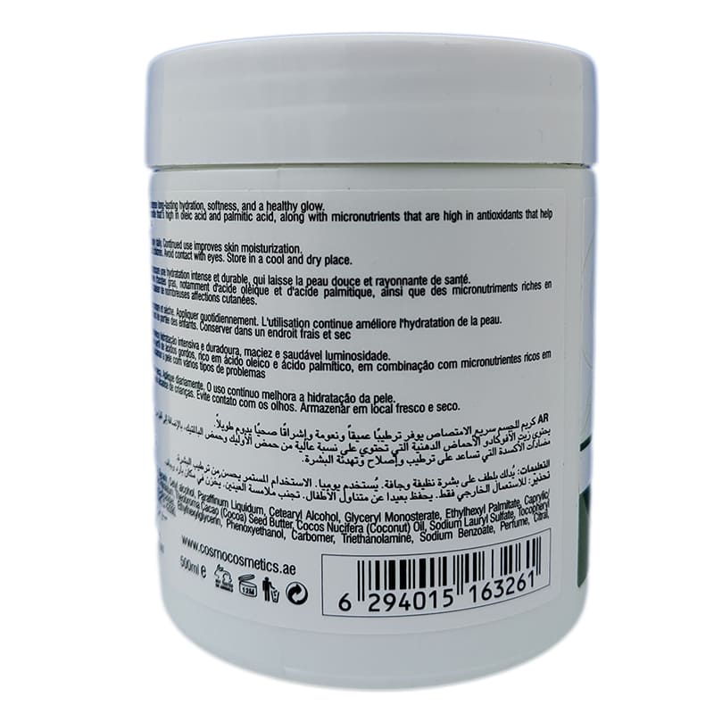 COSMO AVOCADO BODY CREAM 500ML – شراء أونلاين