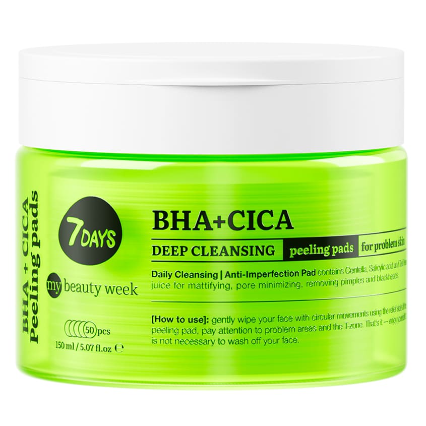 7DAYS DEEP CLEANSING PEELING PADS FOR FACE BHA+CICA 50 PCS 150 ML – شراء أونلاين