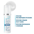 DUCRAY SERUM FOR PROBLEM SKIN SMOOTHING 30ML – photo 6