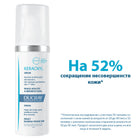 DUCRAY SERUM FOR PROBLEM SKIN SMOOTHING 30ML